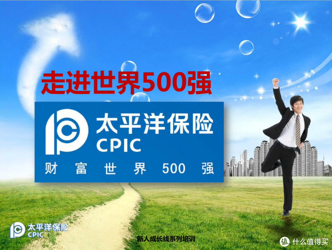 三招造出大师级 PPT — 超傻瓜版教程