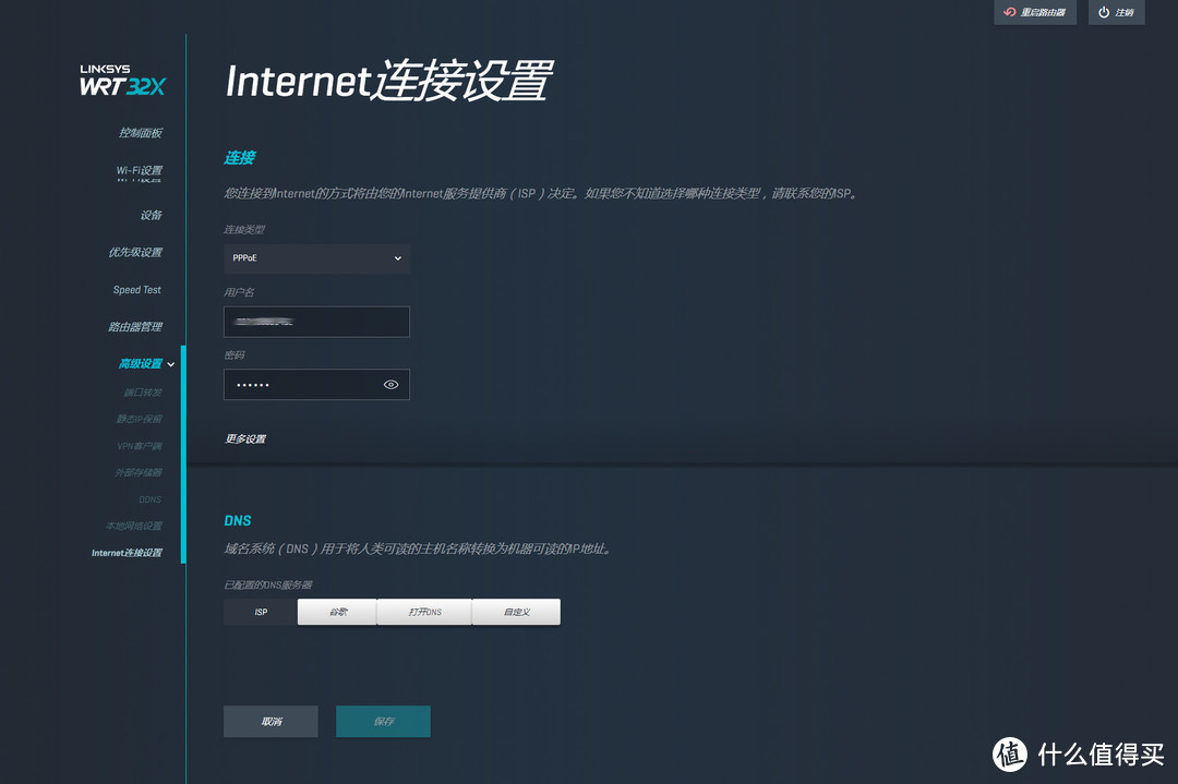 专业吃鸡全套设备升级 — LINKSYS 领势 WRT32X 双频千兆 专业游戏路由器测评