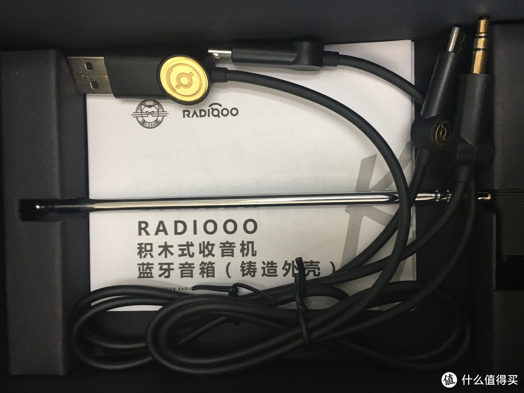 带回旧时光：猫王Radiooo积木式收音机黑色“铸造”款+猫key使用感受