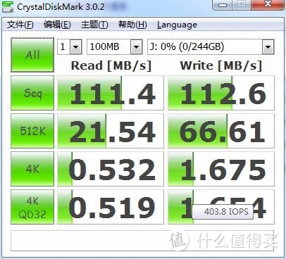 晒白菜之蓝硕2.5寸usb3.0移动硬盘盒