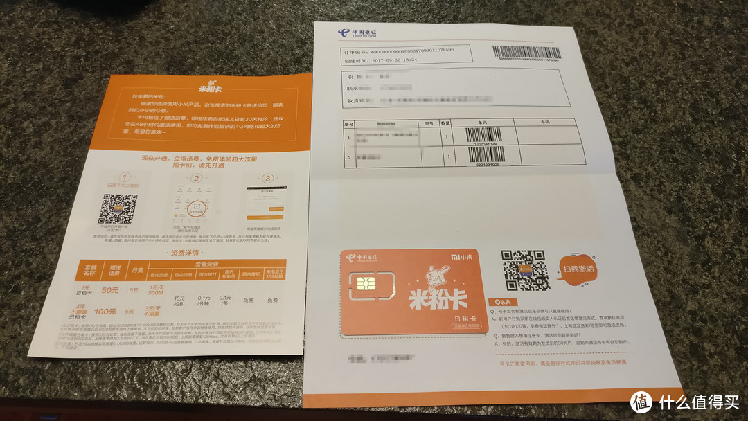 ZMI 紫米 MF885 随身MiFi—米粉无限流量卡的好伙伴