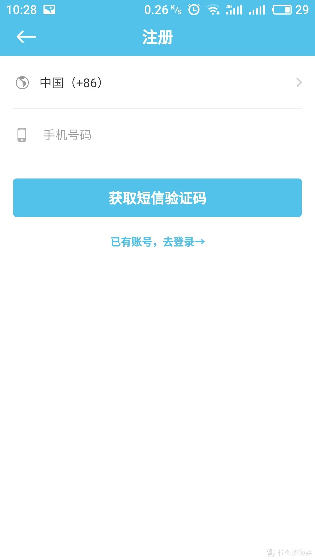 我有一条优秀的祖传染色体想给你看————探索唾液里的基因秘密