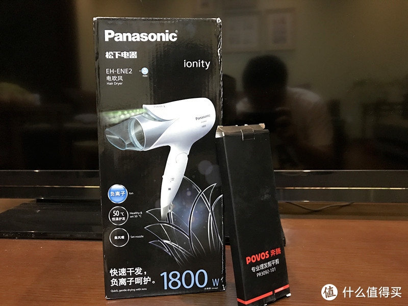 湿发速干—Panasonic 松下 EH-ENE2-A405 电吹风机