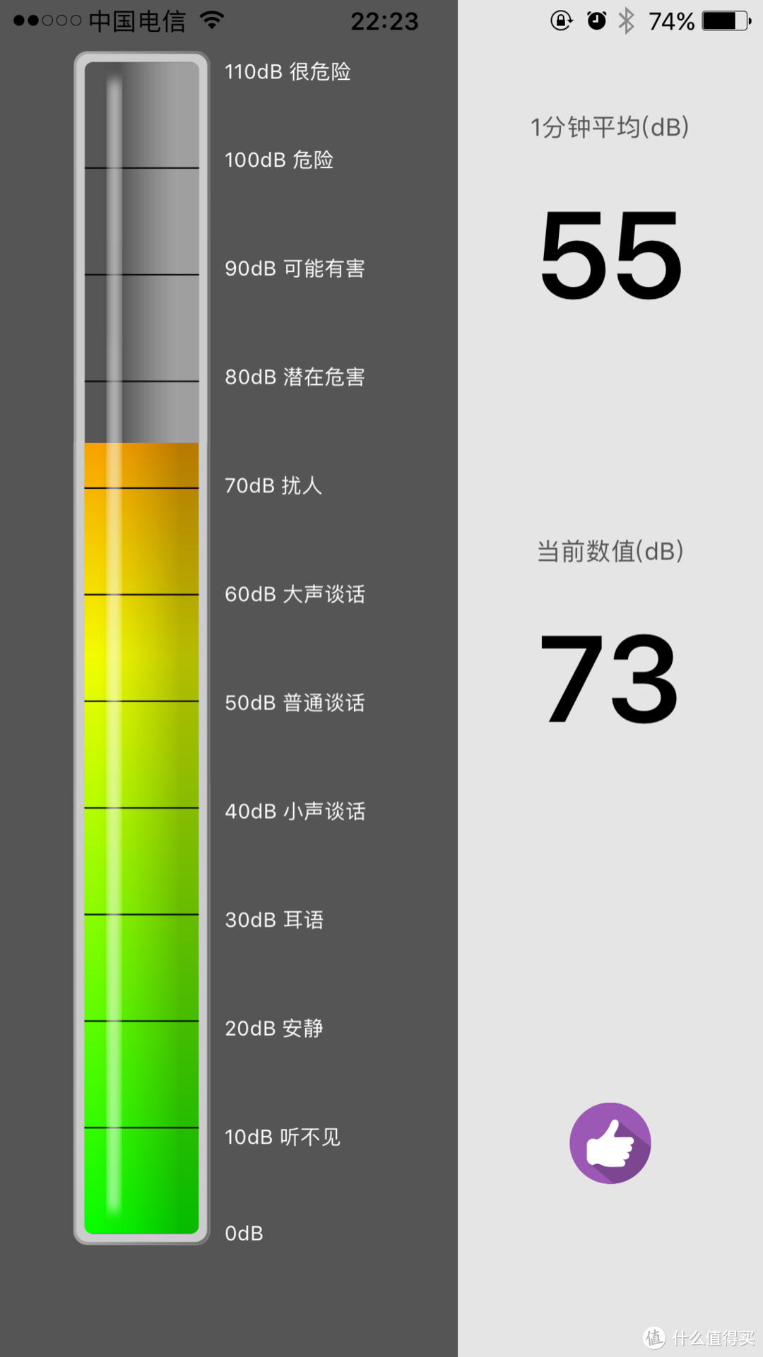 湿发速干—Panasonic 松下 EH-ENE2-A405 电吹风机