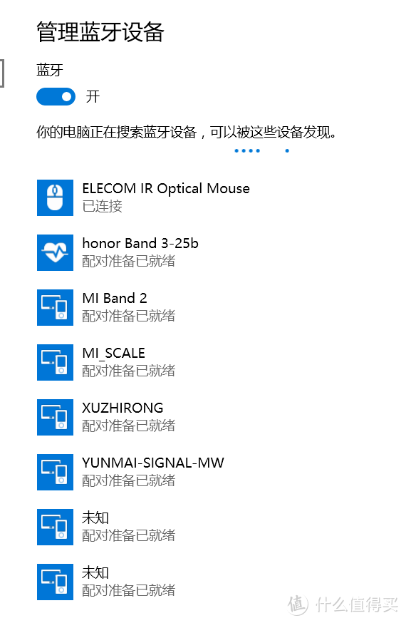 小无影，静无声—— ELECOM 宜丽客 蓝牙静音鼠标