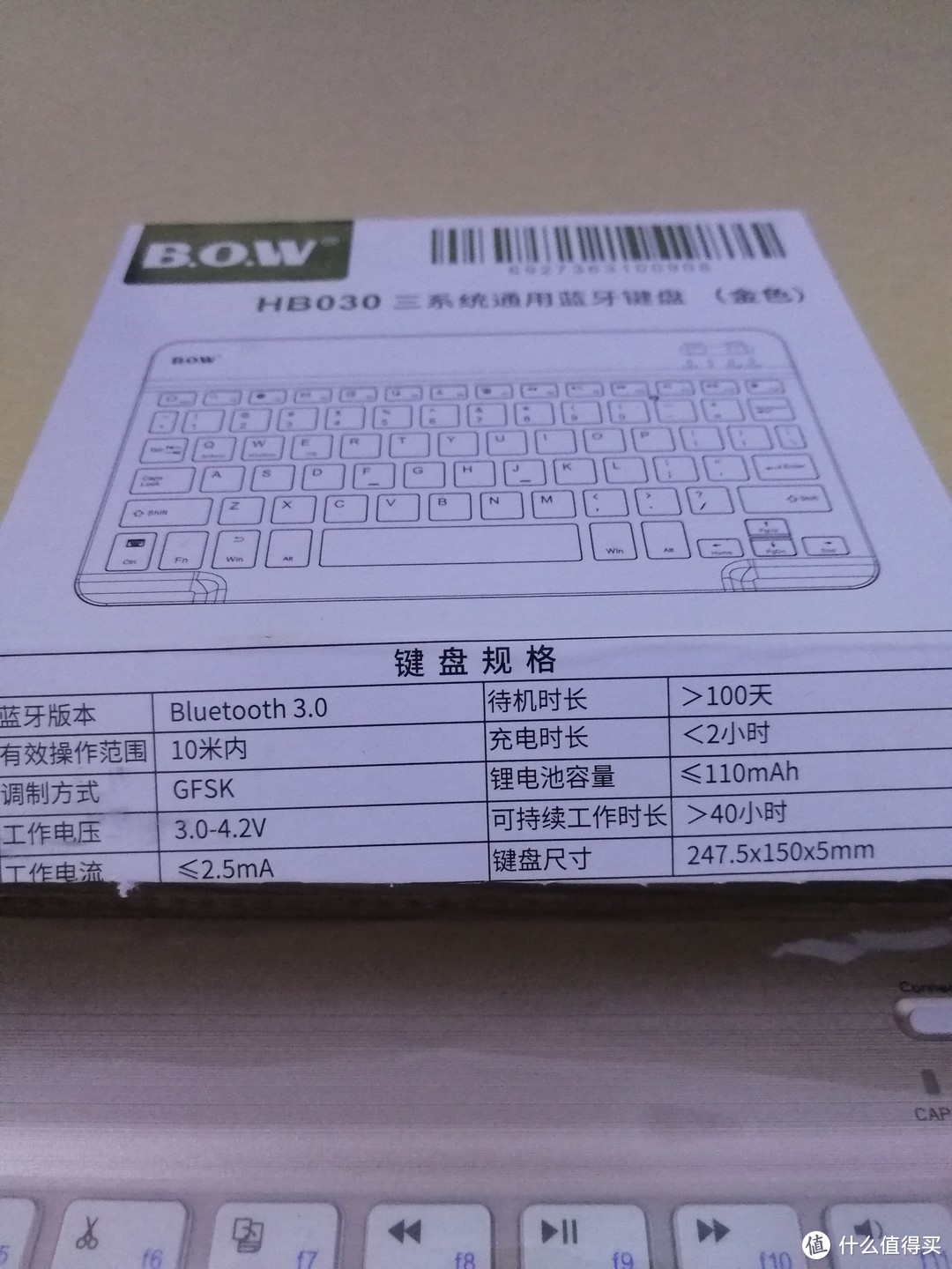 #言出必行#为了张大妈，我买了个蓝牙键盘 — B.O.W 航世 HB030 无线蓝牙键盘