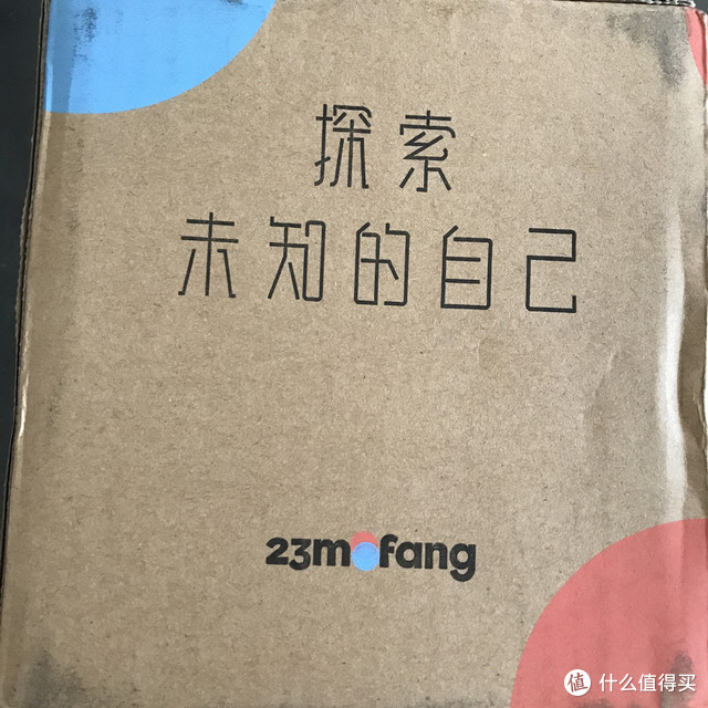 心诚则灵？基因检测初体验——23魔方