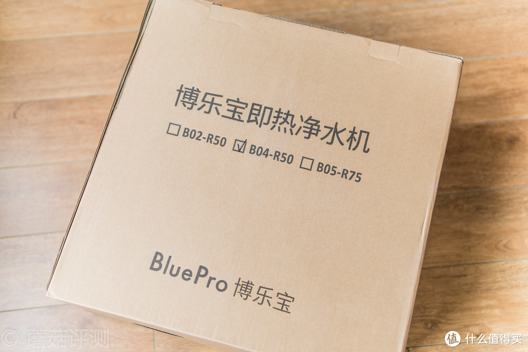 #本站首晒#或是客厅里一道美丽的风景线 — BluePro 博乐宝反渗透调温净水一体机 开箱评测