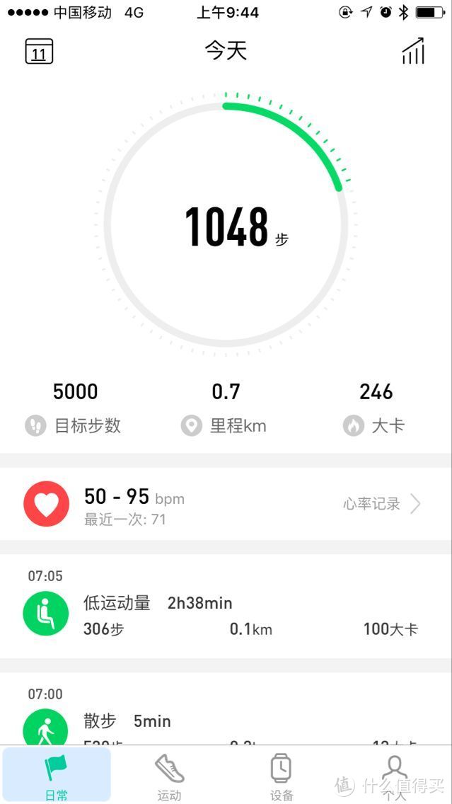 we loop唯乐 hey 3s gps 智能手表 四个月深度使用功能评测