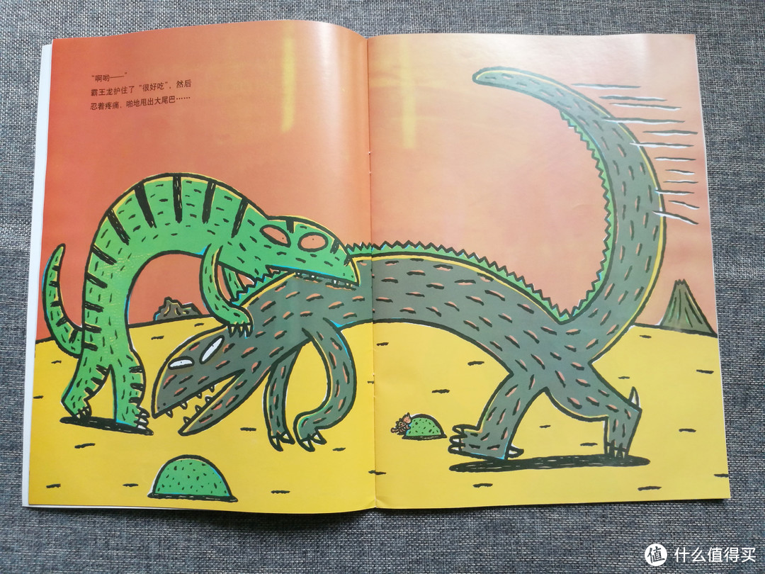 为宝贝播下爱的种子—宫西达也恐龙系列绘本