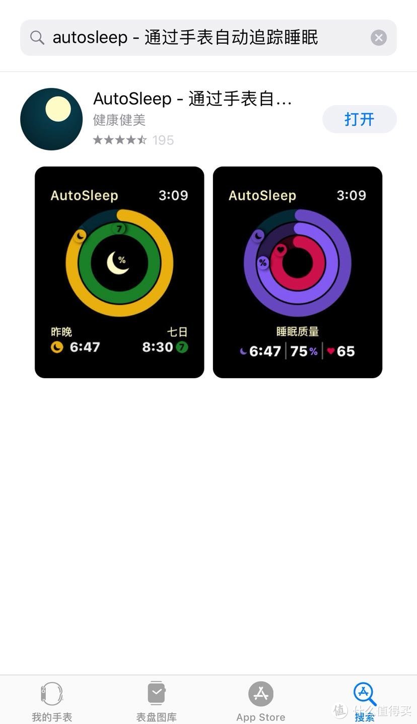 Apple Watch series 3 NIKE+ 42mm GPS版 晒单