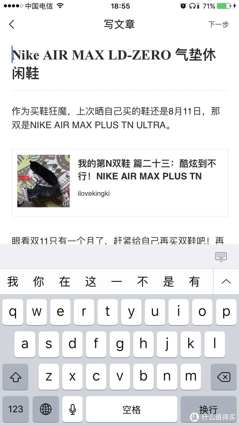 我用APP写原创！Nike 耐克 AIR MAX LD-ZERO 气垫休闲鞋