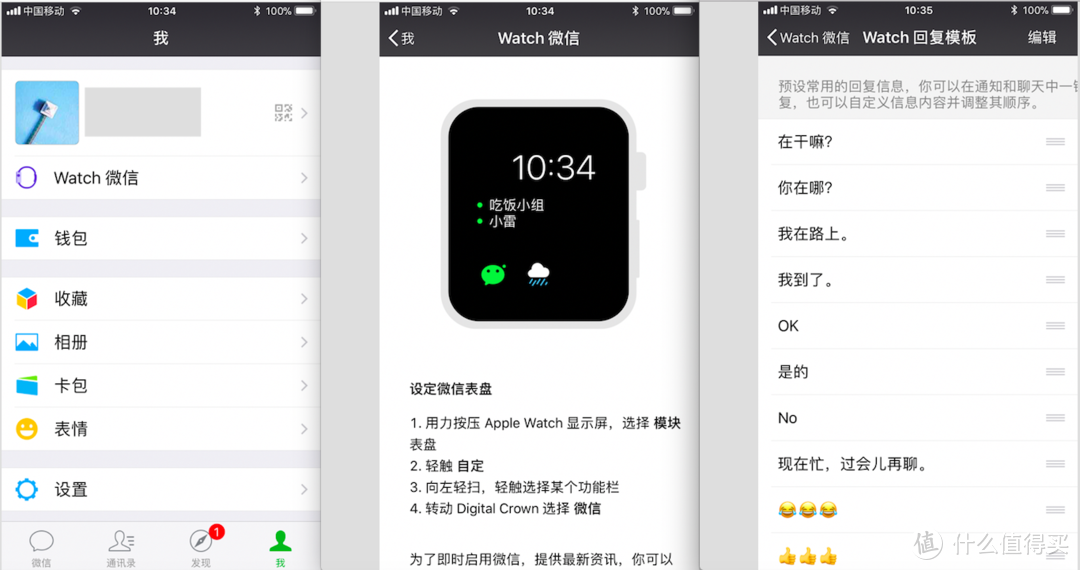 我的第一块智能手表—Apple Watch 3（开箱、软件、续航）全面介绍