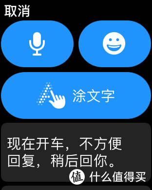 我的第一块智能手表—Apple Watch 3（开箱、软件、续航）全面介绍