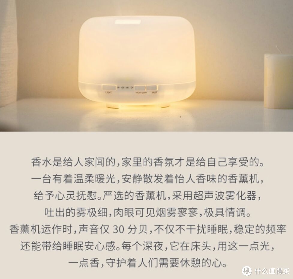 #九月好物#远离假期综合症，拯救睡眠质量的严选好物推荐