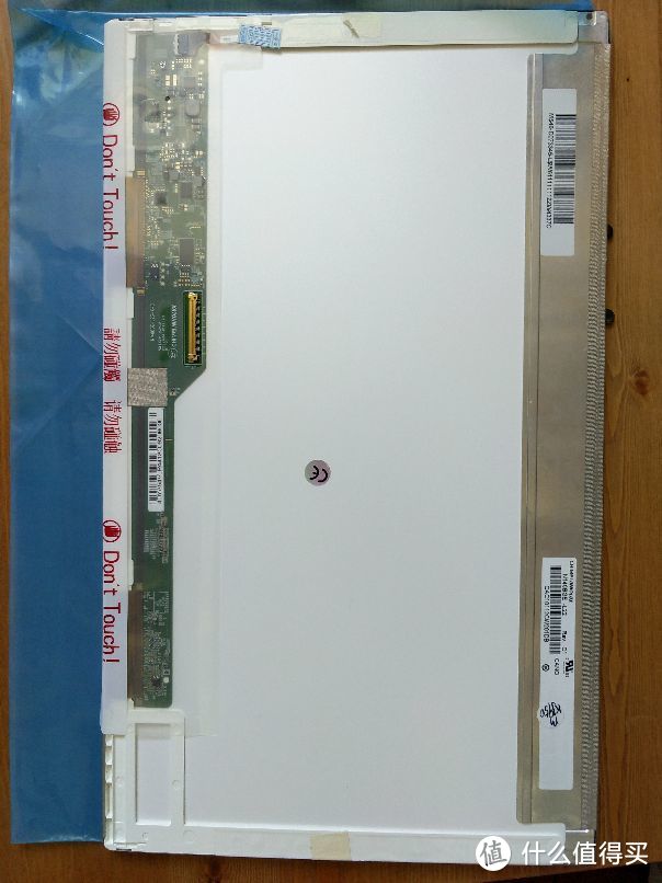 FUJITSU 富士通 LH531 笔记本电脑 换屏记