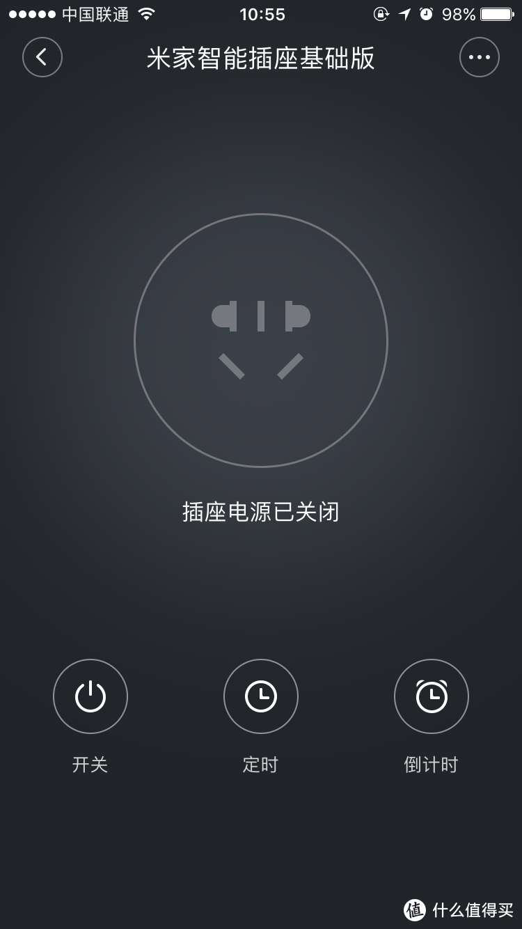 米家智能插座基础版试用评测—部分用户的刚需插座