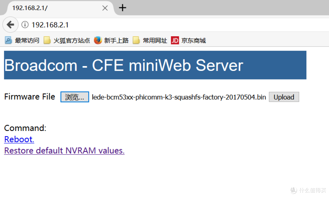 Phicomm 斐讯k3 路由器刷机教程 路由器 什么值得买