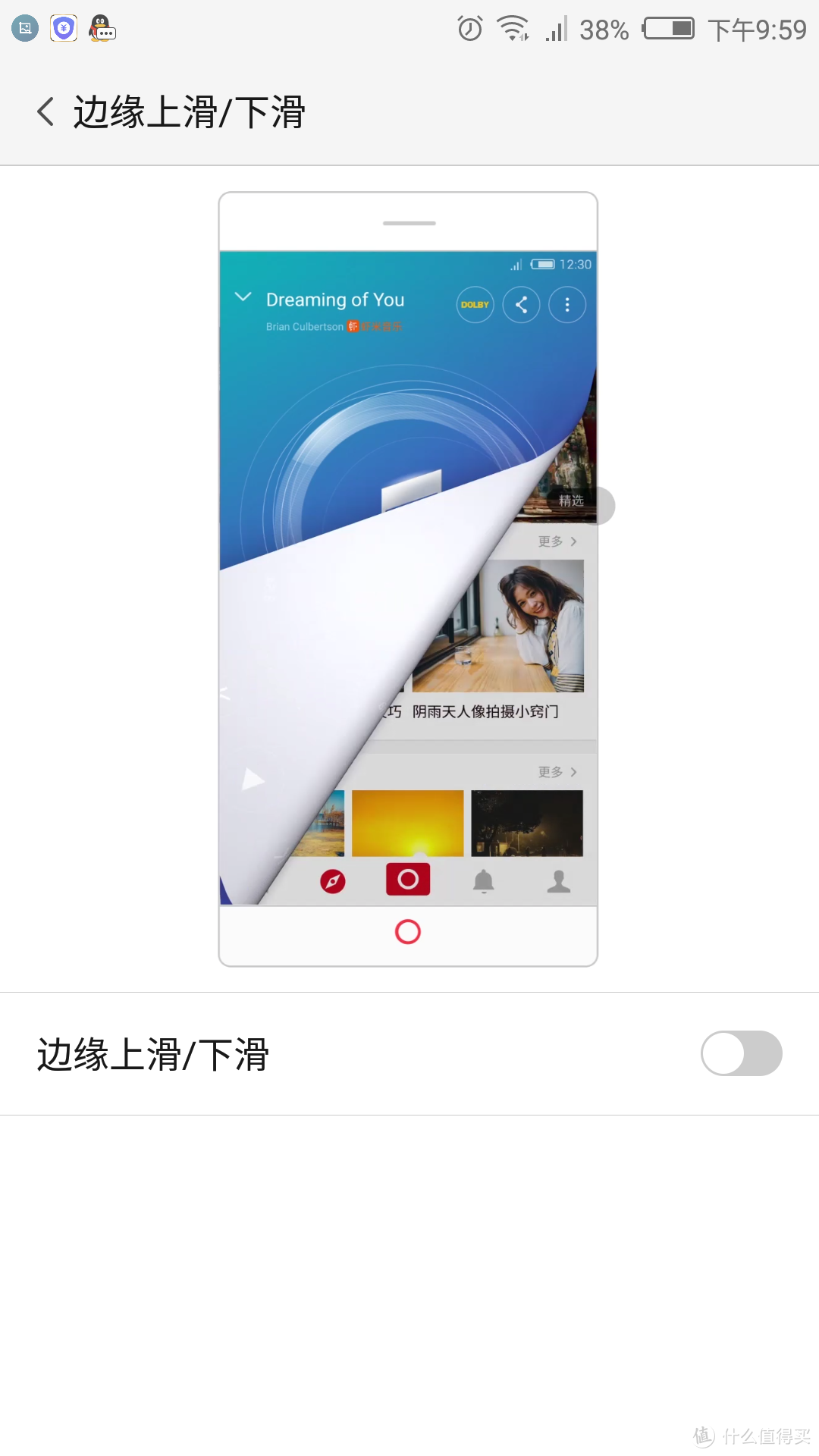 努比亚全面屏来了，先开个Nubia Z17mini压压惊