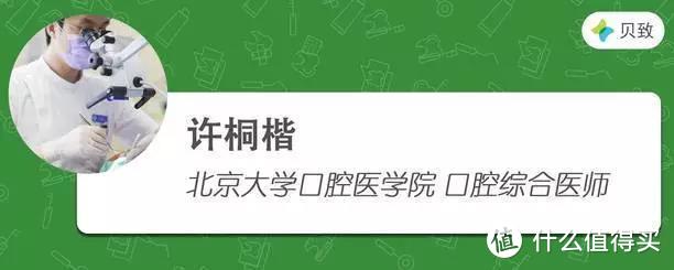 测评 | 5块钱和35块钱的牙膏有什么区别？