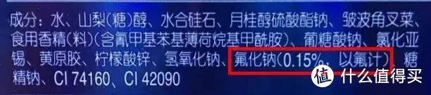 测评 | 5块钱和35块钱的牙膏有什么区别？