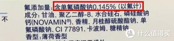 测评 | 5块钱和35块钱的牙膏有什么区别？