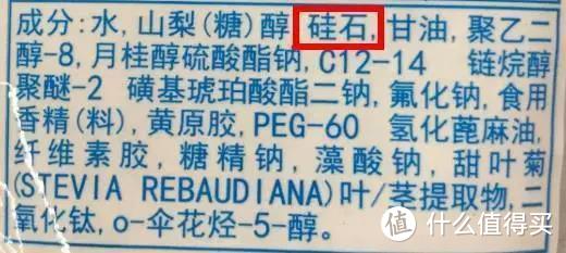 测评 | 5块钱和35块钱的牙膏有什么区别？