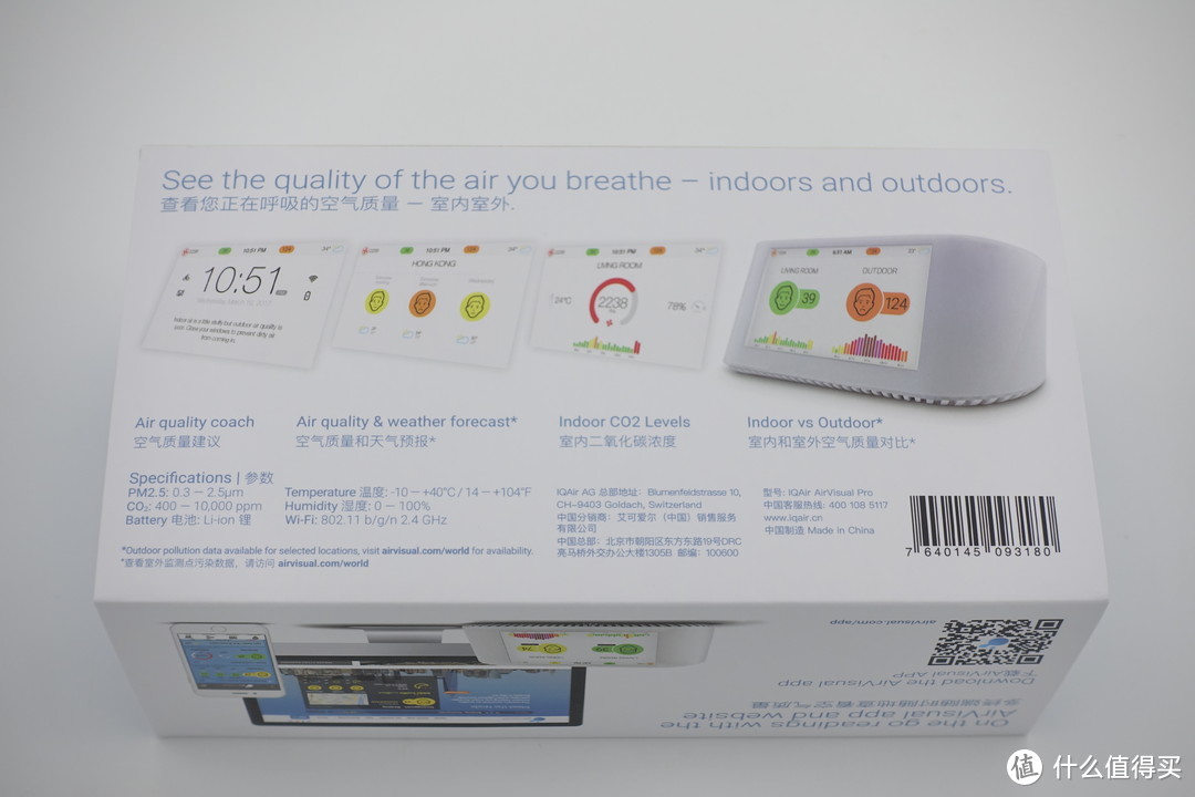 IQAir airvisula pro 多功能空气监测仪开箱