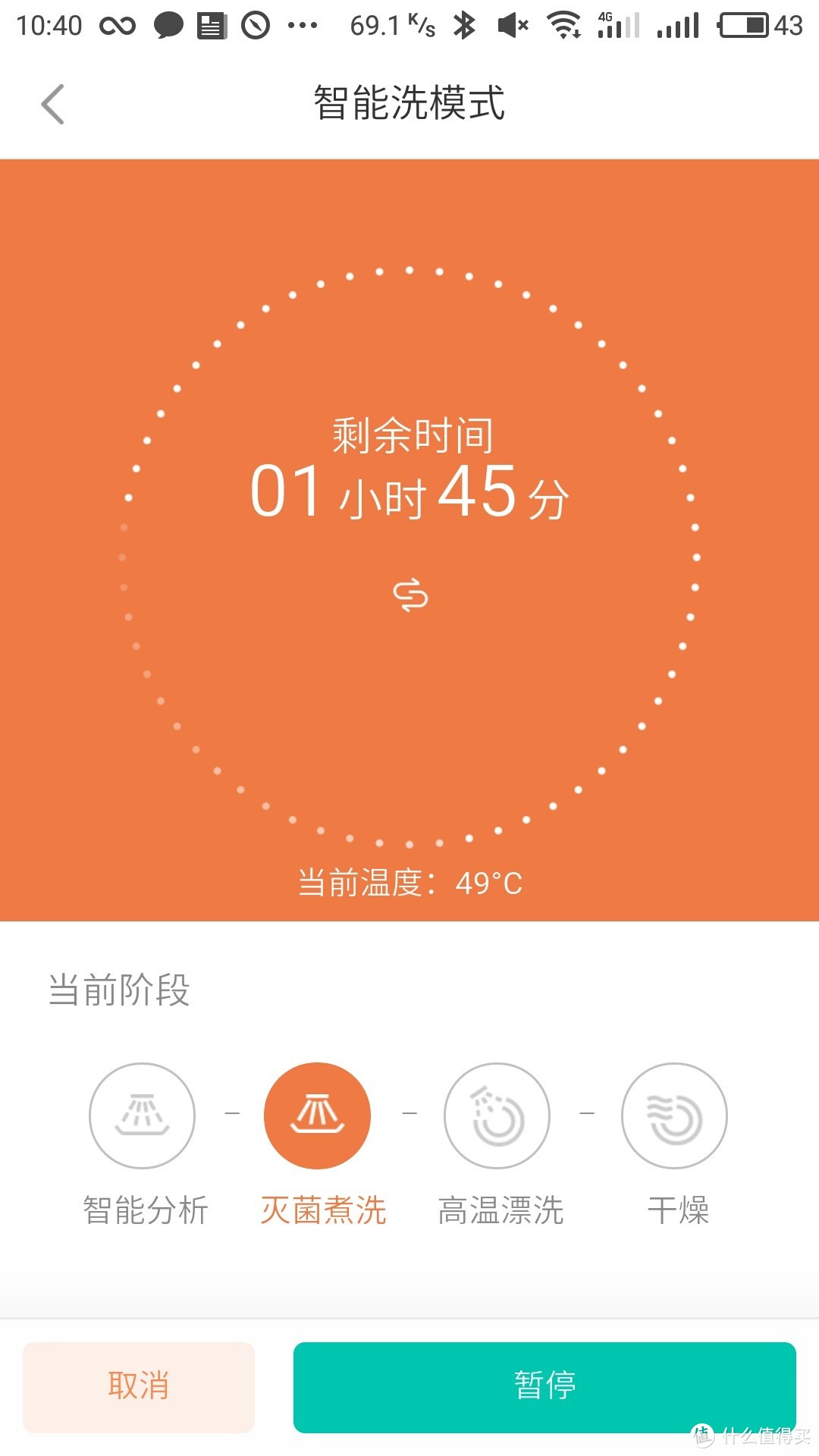 碗美无“缺”，只需轻轻一点-记美的X3-T智能WIFI洗碗机评测