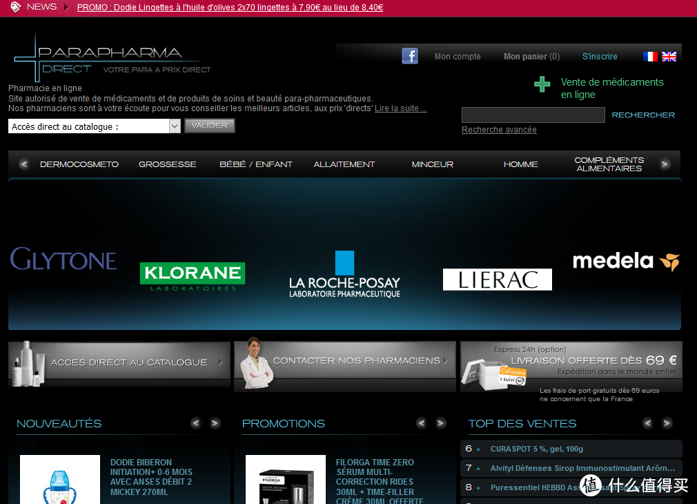 法国黑家海淘GALLIA奶粉心得 — 附parapharmadirect海淘教程
