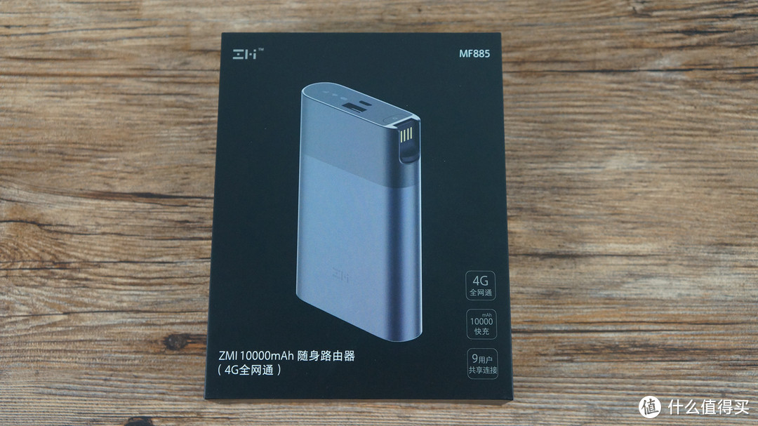 ZMI 紫米 MF885 随身MiFi—米粉无限流量卡的好伙伴