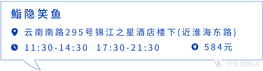 一碗鳗鱼饭要价260元，好吃上天了吗？