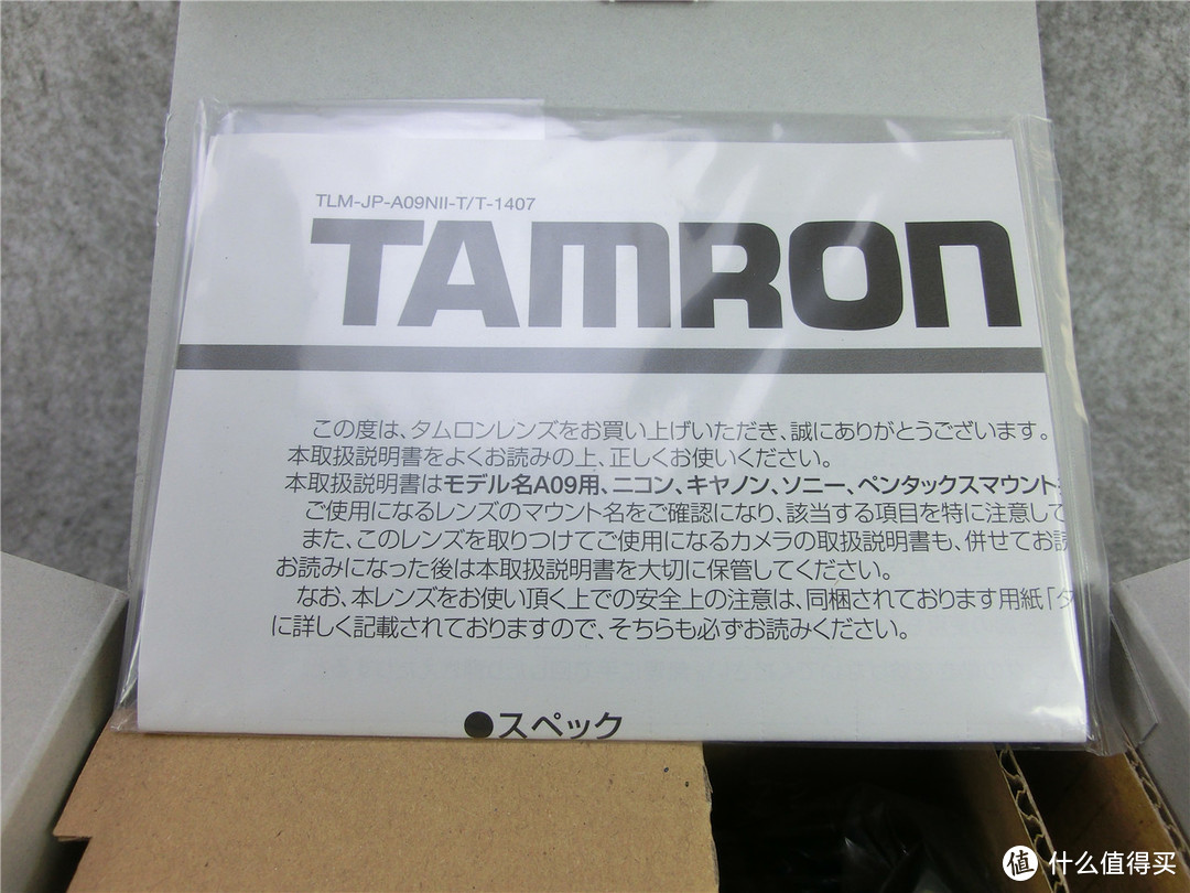 日本直邮TAMRON 腾龙 28-75mm F2.8 镜头 开箱