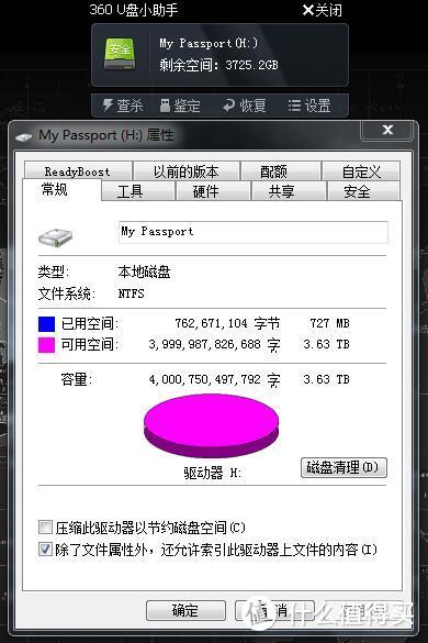 可以移动的独栋小别墅，小评 WD 西部数据 My Passport Ultra 4TB 移动硬盘