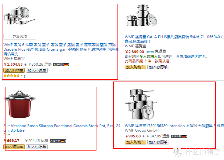 德国亚马逊已登录中亚海外购，大批德亚好货来袭，长好的手又要被剁了吗？