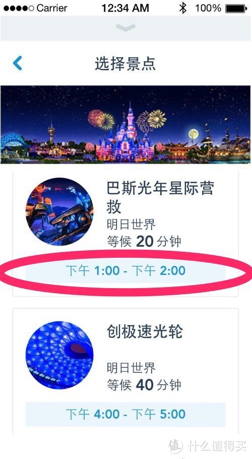 #出游记#细说上海迪士尼度假区节假日的注意事项