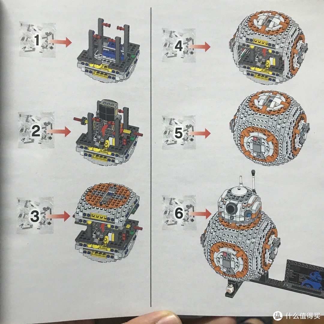 第二季：乐高星球大战 75187 BB-8 技工机器人