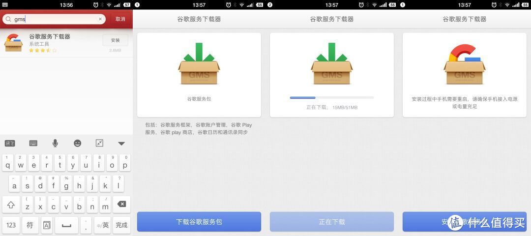 The Power Of Music Poweramp使用教程 办公软件 什么值得买