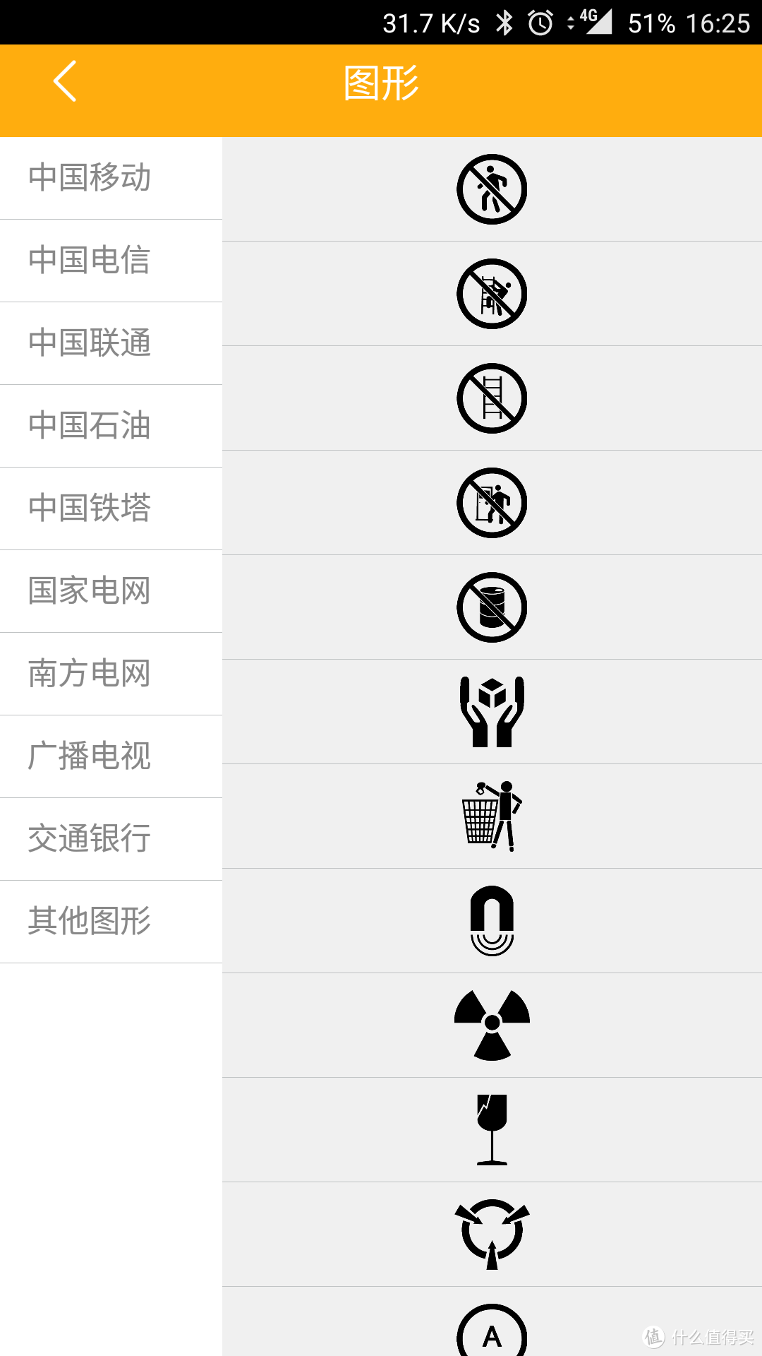 科学整理好帮手—伟文品胜 标签打印机 简单测试