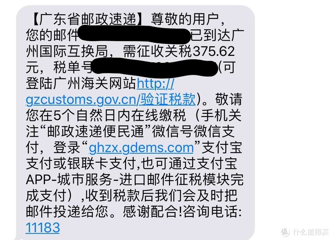 便宜不易捡，值物难说言 — 分享一次在eBay购买翻新iPhone的经历