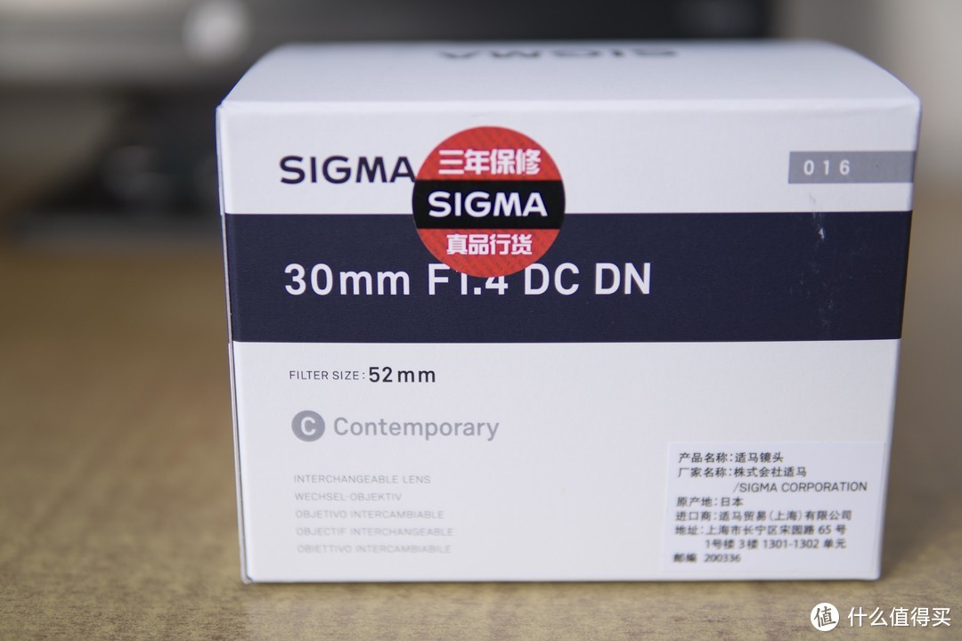 新人首晒购入 Sigma 适马 30mm F1.4 DN DC微单镜