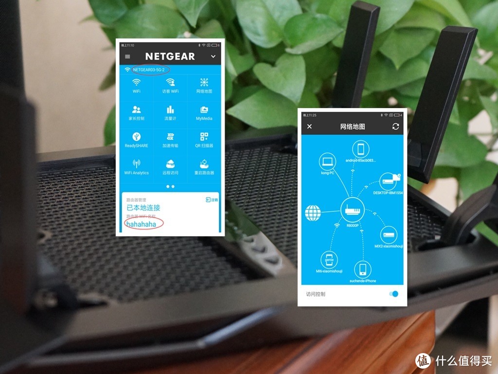 家庭高端路由的选择——Netgear网件X6S夜鹰R8000P三频无线路由器