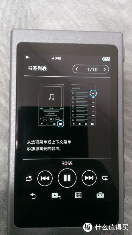 #原创新人# 大法新入门砖：SONY 索尼 Walkman A45HN 随身播放器 门外汉的新手评测