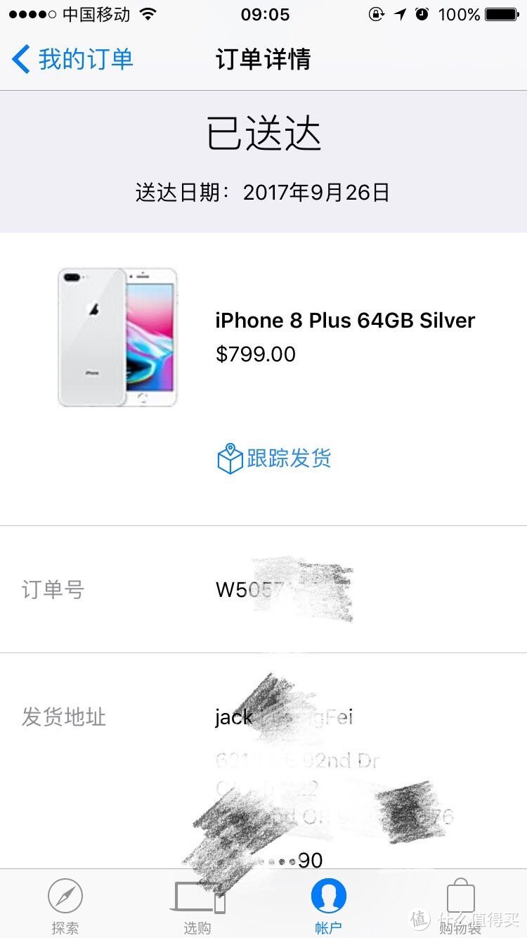 #原创新人#漂洋过海海淘你：iPhone8 海淘转香港自提晒单