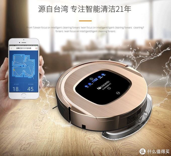爆款就是划算  扫地机器人双11购买攻略
