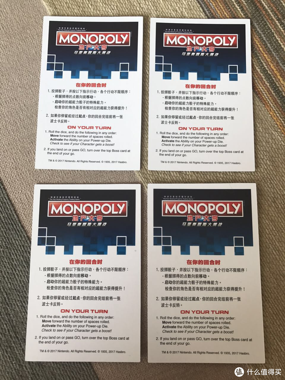 当孩之宝遇上任天堂，却并没有变形金刚大战马里奥……：Hasbro 孩之宝 Monopoly 地产大亨之马里奥