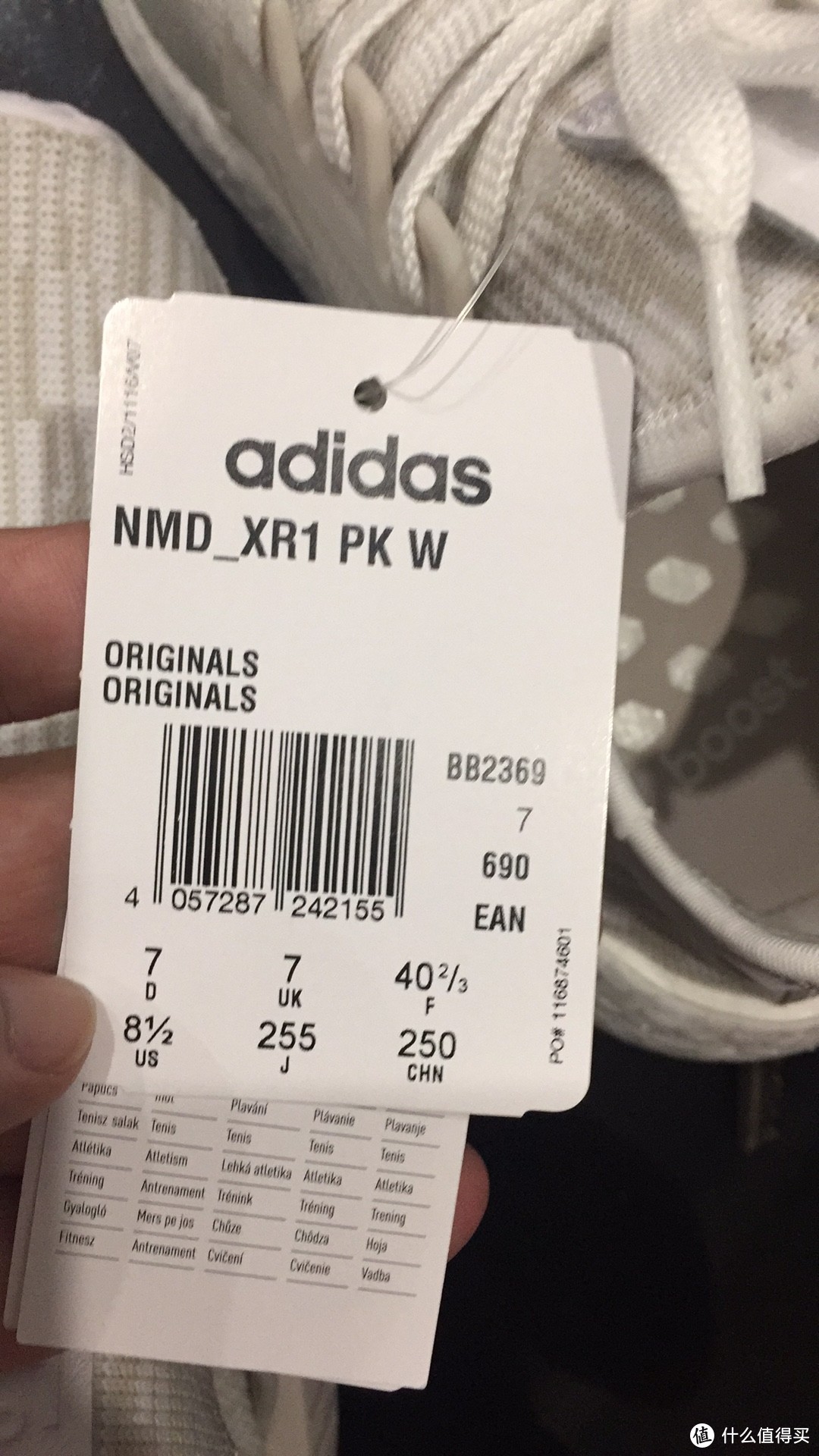 眼花手滑，误入女款 adidas 阿迪达斯 NMD XR1 PK 跑鞋