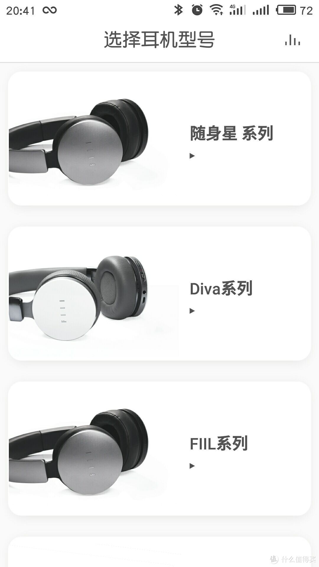 定义音乐新形态，全天佩戴新品类——FIIL 随身星 全天佩戴耳机评测