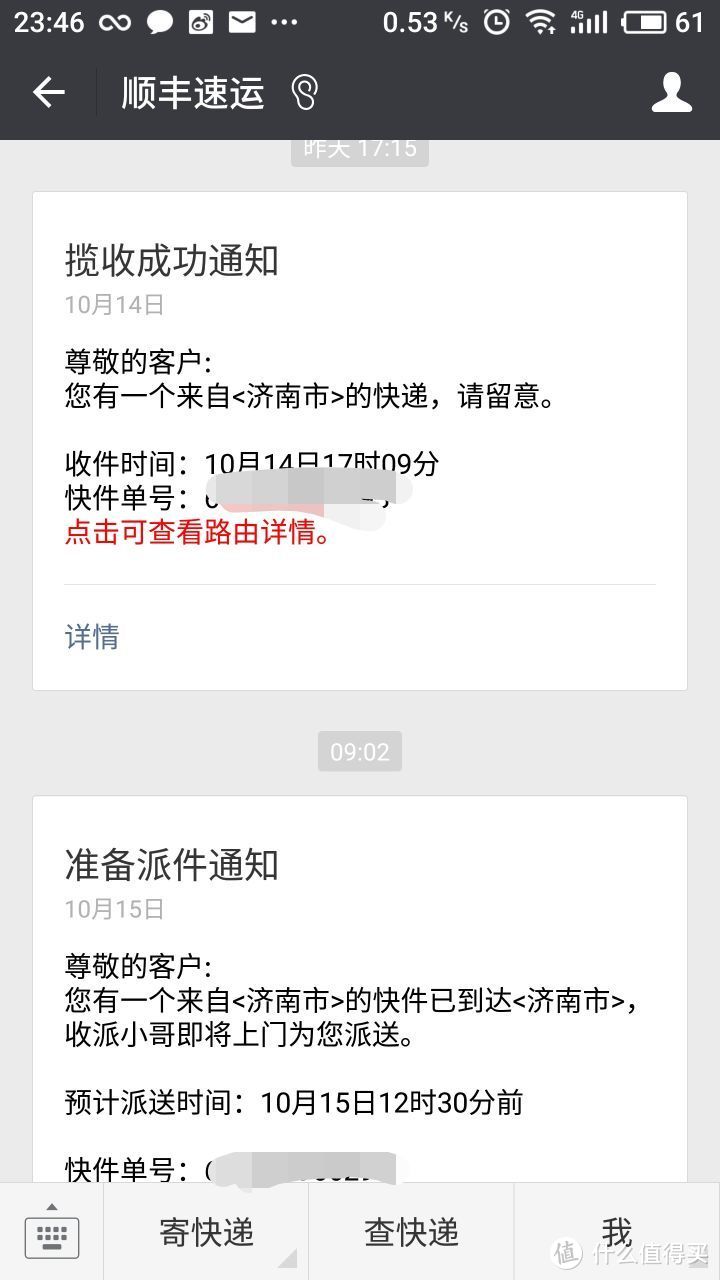 需要你，我是一只鱼 — 阿里 文娱电信鱼卡 开箱介绍