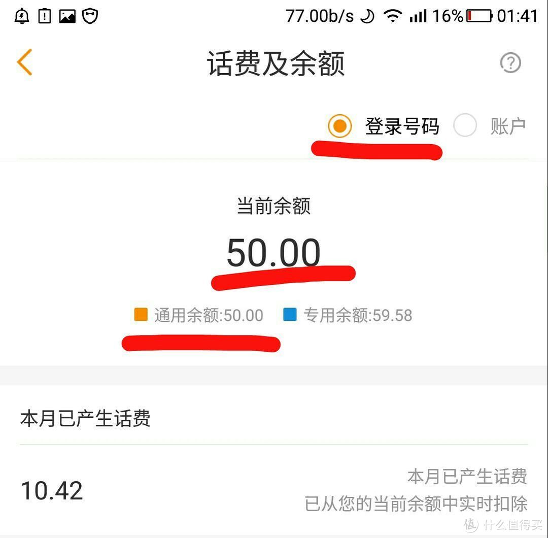 需要你，我是一只鱼 — 阿里 文娱电信鱼卡 开箱介绍